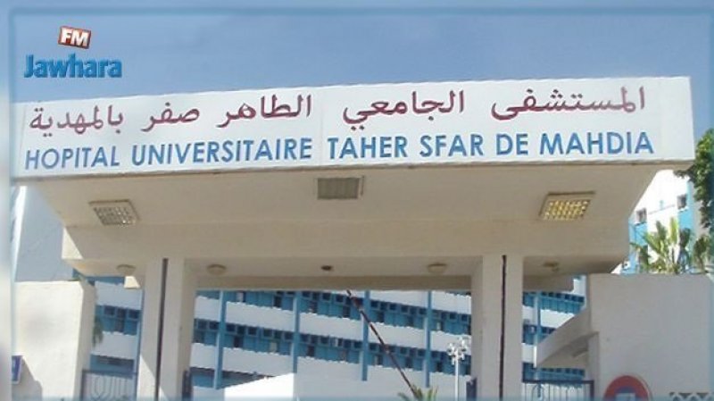 أعوان الصحة بمستشفى المهدية في اضراب مفتوح