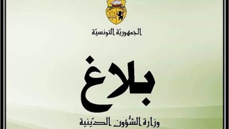 وزارة الشؤون الدينية تعلن مواصلة الصلوات في المساجد بما في ذلك صلاة الجمعة