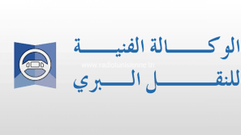 حالة من الغليان في الوكالة الفنية للنقل البري