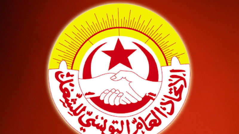 اتحاد الشغل يعلق كل الأنشطة النقابية والاجتماعات العامة والندوات
