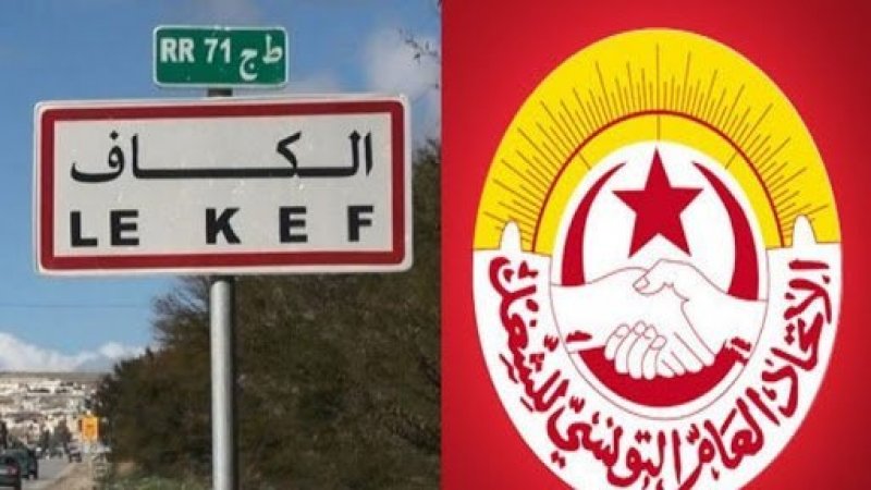 الكاف..محاولة السطو على هبة جزائرية منحت لاهالي الساقية