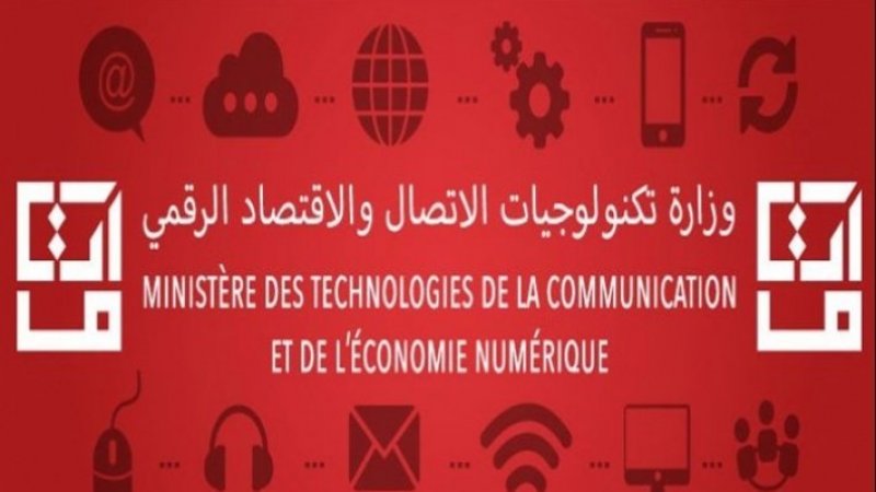 في منشأة تابعة لوزارة تكنولوجيا الاتصال.. فساد اقتصادي ومالي واداري