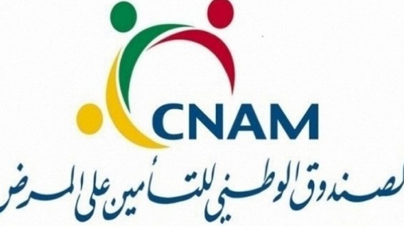 تعديل في الجرايات العمرية لحوادث الشغل والامراض المهنية ب3.5 بالمائة