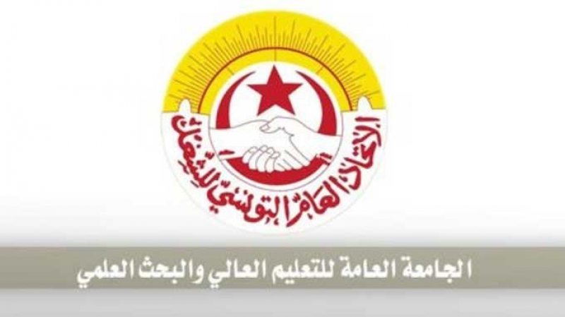 الجامعة العامة للتعليم العالي ترفض العودة الجامعية قبل منتصف شهر ماي المقبل