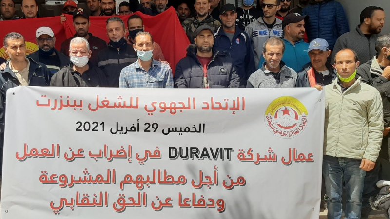اضراب ناجح في مؤسسة "ديرافيت "ببنزرت في انتظار التصعيد