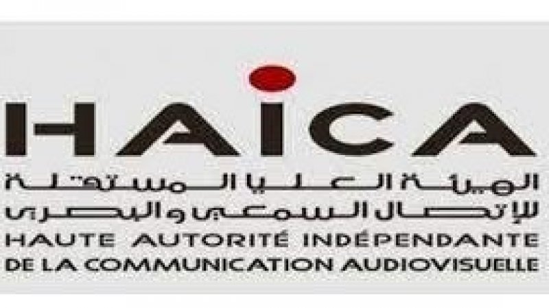 في اليوم العالمي لحرية الصحافة: "الهايكا تنبه من تنامي ظاهرة التمرد على القانون "