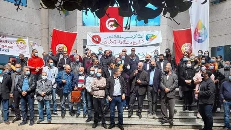 وقفة احتجاجية اقليمية لنقابات اتصالات تونس
