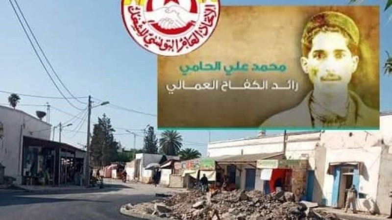 تمثال في جندوبة لتخليد ذكرى رائد الكفاح العمالي محمد علي الحامي