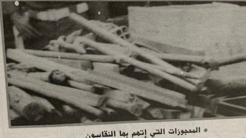 محاكمات النقابيين / سوسة 005 : أجواء الاستنطاق ، مفاجأة المحجوزات وبطل الجلسة