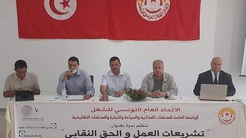 بالتعاون مع الوكالة النقابية الدنماركية .. دورة تكوينية في تنمية مهارات الحوار والمفاوضات الجماعية