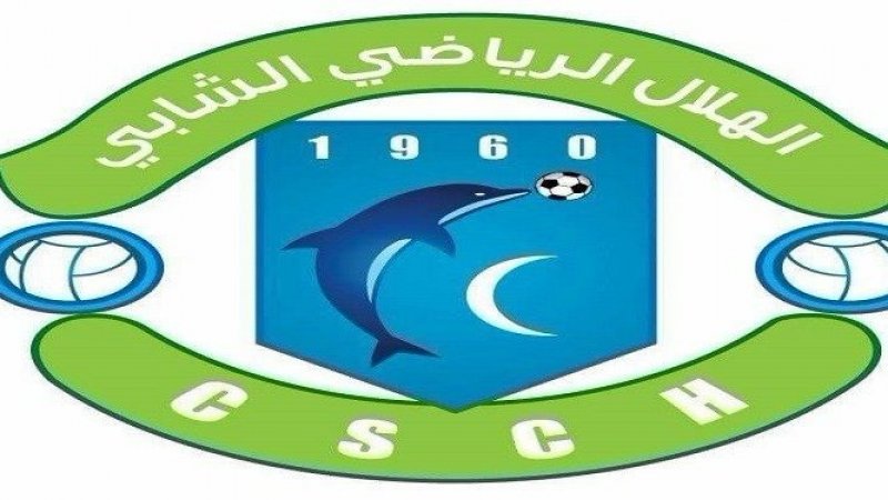 ما العمل وقد حكمت "التاس " بعودة الهلال الرياضي الشابي الى بطولة النخبة؟
