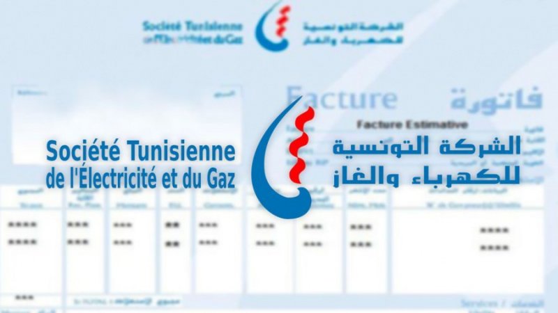قريبا.. الترفيع في فاتورة الكهرباء