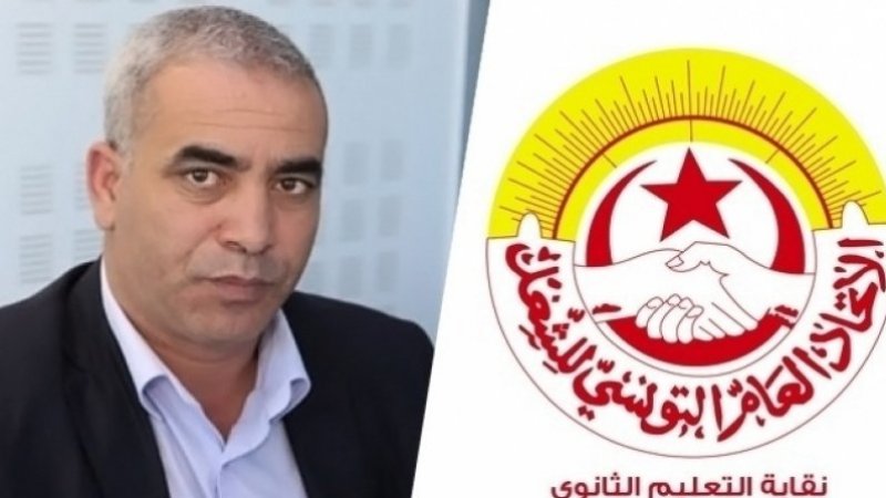 الجامعة العامة للتعليم الثانوي تنفي العريضة المتداولة على مواقع التواصل الاجتماعي