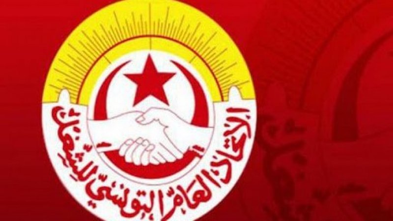 الاتحاد يعد رؤية الاقتصادية والاجتماعية إلى حدود 2030