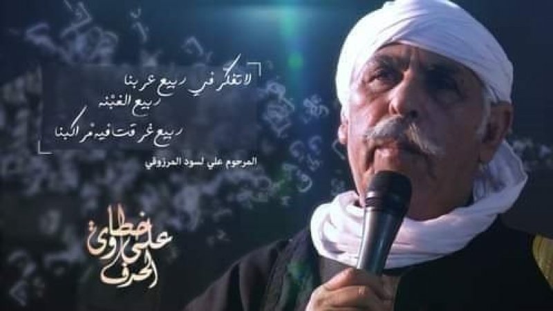 عرض ونقاش فيلم على خطاوي الحرف بمقرين