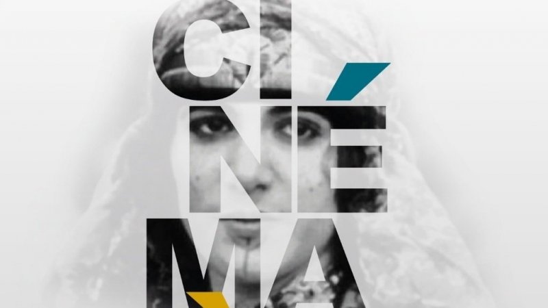 أسبوع الادب التونسي في السينما