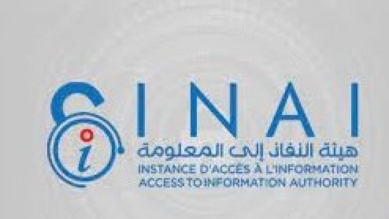 النظر في الترشحات للتجديد النصفي لهيئة النفاذ للمعلومة