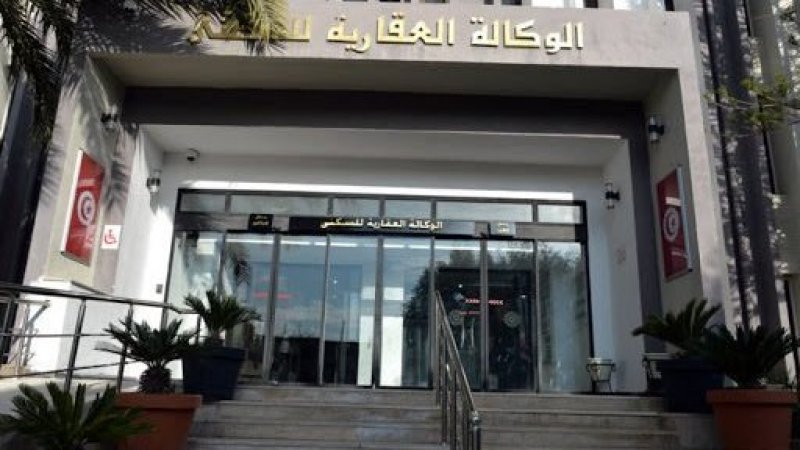 ملفات عالقة في الوكالة العقارية للسكنى، فهل هناك أفق للانفراج؟