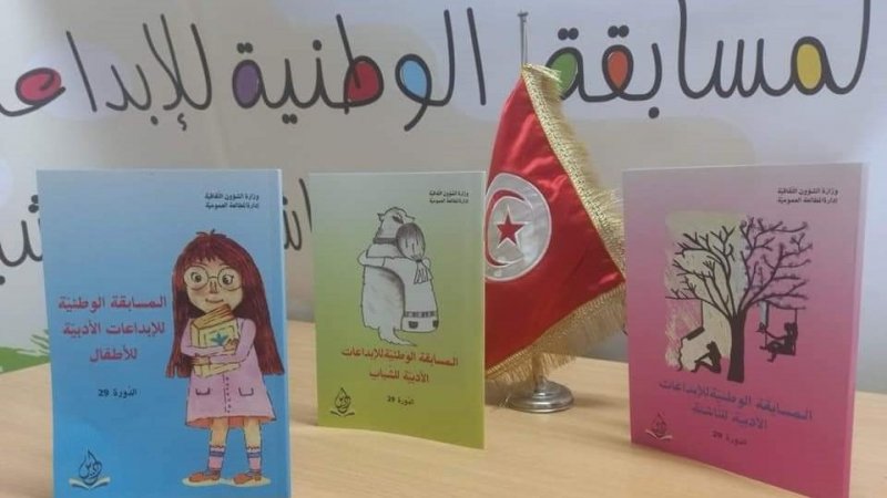 وزارة الثقافة تصدر الإبداعات الأدبية للأطفال والناشئة والشباب