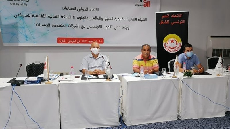 الشبكة الاقليمية لانديتكس تتضامن مع عاملات ديامون وتحركات دولية مرتقبة