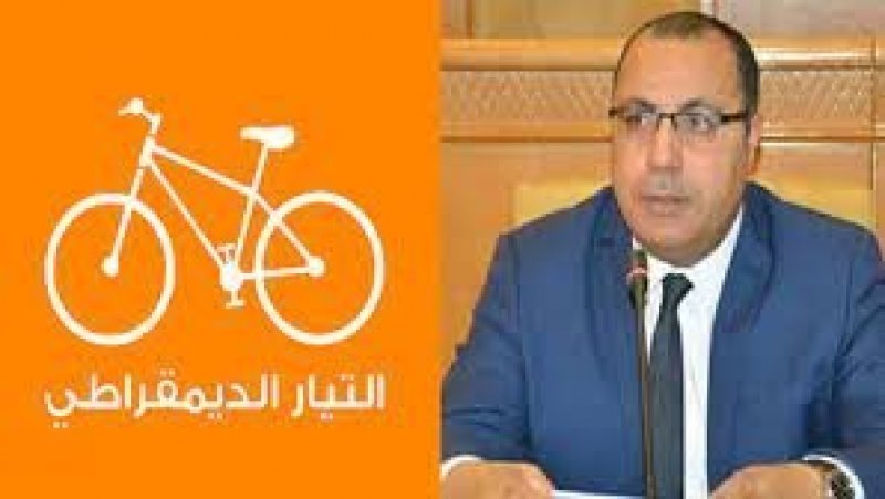 حزب التيار الديمقراطي يقاضي رئيس الحكومة