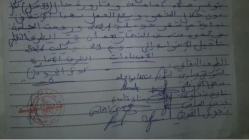 عرف يسخر حافلات شركته للاعتداء على اتحاد بن عروس وممثلته تدعي التعرض للتعنيف.