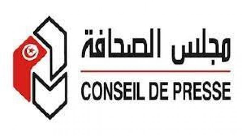 مجلس الصحافة يطالب الفاعلين السياسيين بالكف عن التلاعب بالمؤسسات الإعلامية ومحاولة اختراقها