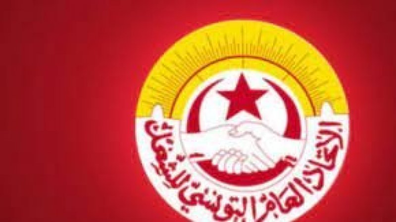 صفاقس تحتضن المؤتمر الوطني للاتحاد أيام 16 و17 و18 فيفري 2022