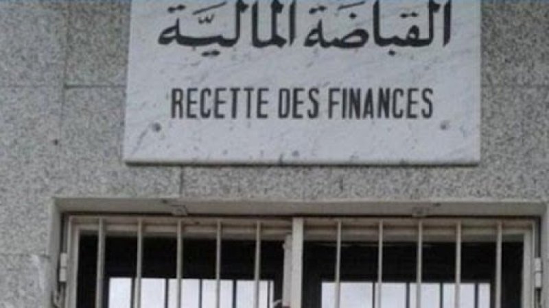 موعد صرف بقية المستحقات من منحة المراقبة والاستخلاص
