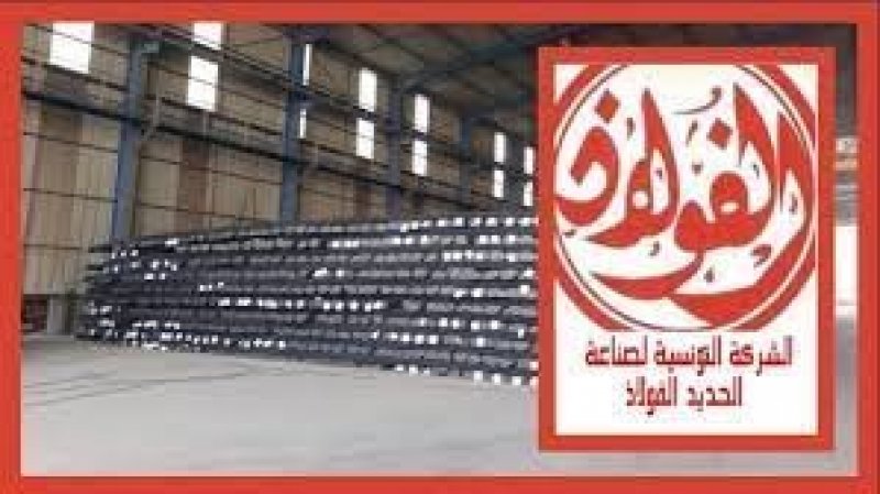 نقابات شركة الفولاذ تطالب بالتصدي للمصنعين الخواص ولمحتكري مادة الحديد