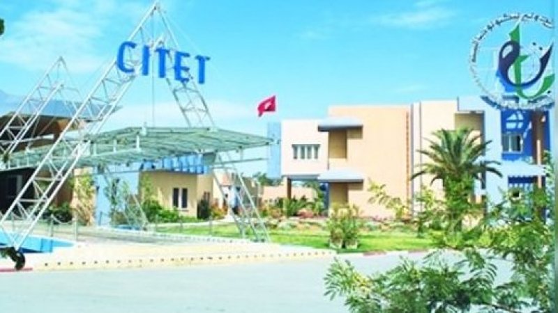 مطالب عالقة في المركز الدولي لتكنولوجيات البيئة CITET