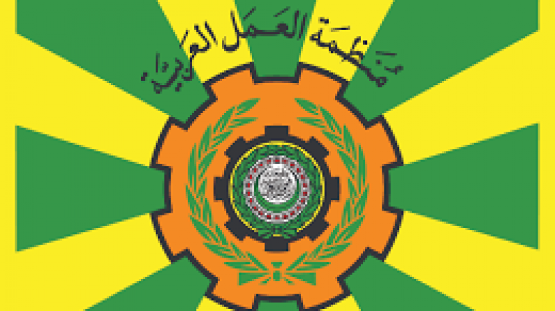 وفد من الاتحاد العام التونسي للشغل يشارك في المؤتمر السنوي لمنظمة العمل العربية