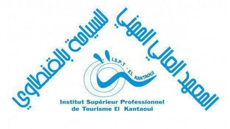 سوسة: إضراب بثلاثة أيام في المدرسة السياحية والمعهد العالي المهني للسياحة بالقنطاوي