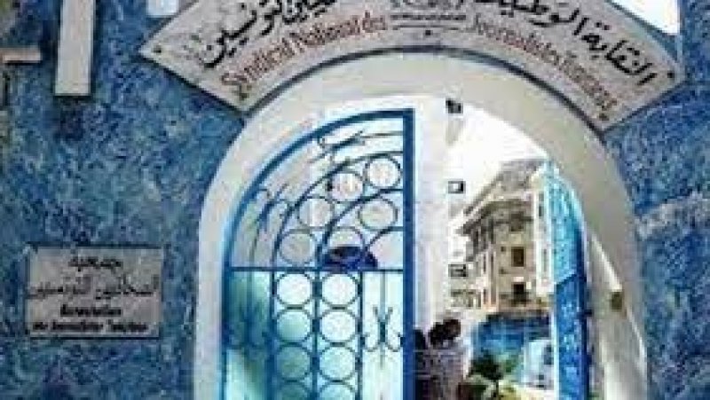 نقابة الصحفيين وجامعة الاعلام وعدد من المنظمات الوطنية تدين التهديدات الخطيرة ضد الصحفيين ووسائل الاعلام
