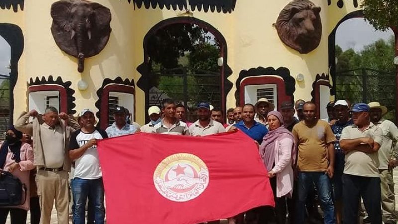 بوفيشة: إضراب جديد لعمال فريقيا بارك للمطالبة بمستحقاتهم المتأخرة