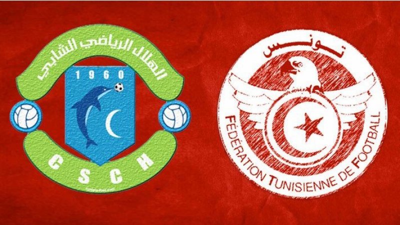 هلال الشابة تعود إلى الرابطة المحترفة الأولى
