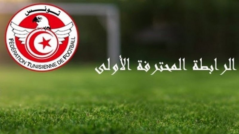 من سيحدد نظام بطولة الموسم الجديد.. كيف ومتى؟