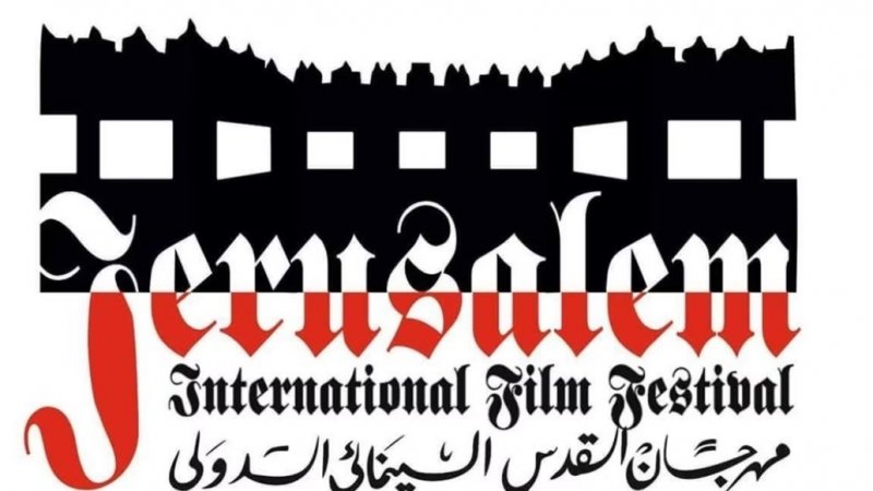 مهرجان القدس السينمائي الدولي يكرم الراحل نصري حجاج