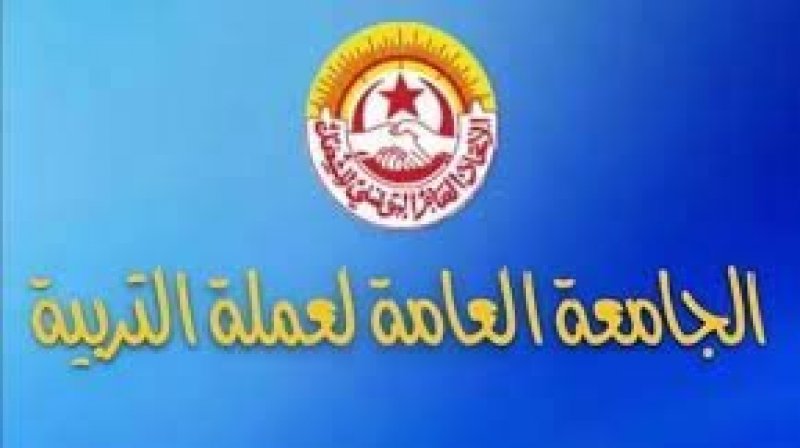 في جهة تونس وقفة إحتجاجية غدا ضد الإعتداءات المتكررة على عملة التربية