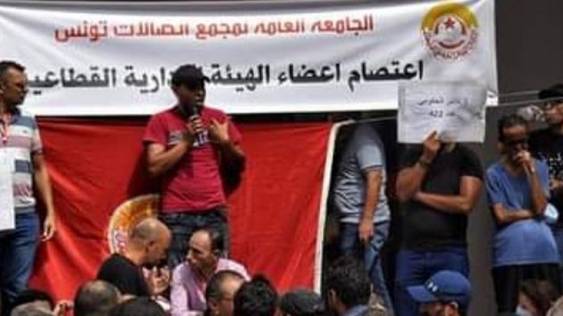 يوم غضب في اتصالات تونس الثلاثاء وتجمع عمالي باشراف الطبوبي
