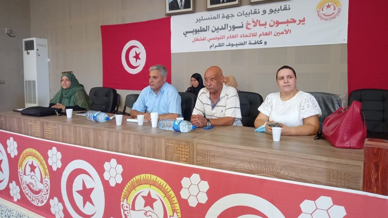المنستير.. تململ في مؤسسة "واتس انديستري تونيزيا" والنقابة تدعو الى حوار جدي