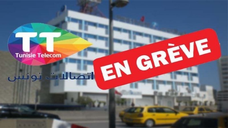 اتصالات تونس.. الادارة تواصل هرسلتها للاعوان بارسال تساخير مخالفة للاجراءات القانونية