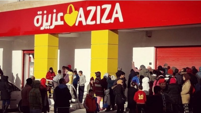 الزهروني : طرد عامل في مغازة عزيزة بسبب تأسيس نقابة !