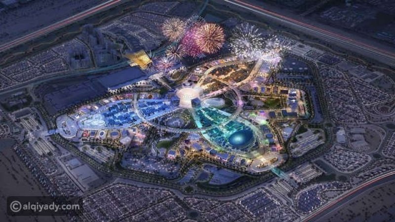 افتتاح معرض "اكسبو 2020 دبي" تحت شعار "تواصل العقول وصنع المستقبل"