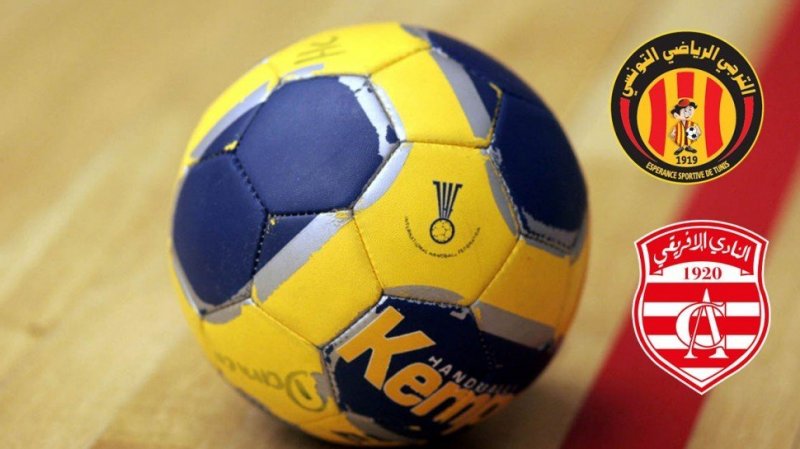 برنامج مقابلات ثمن كأس تونس لكرة اليد