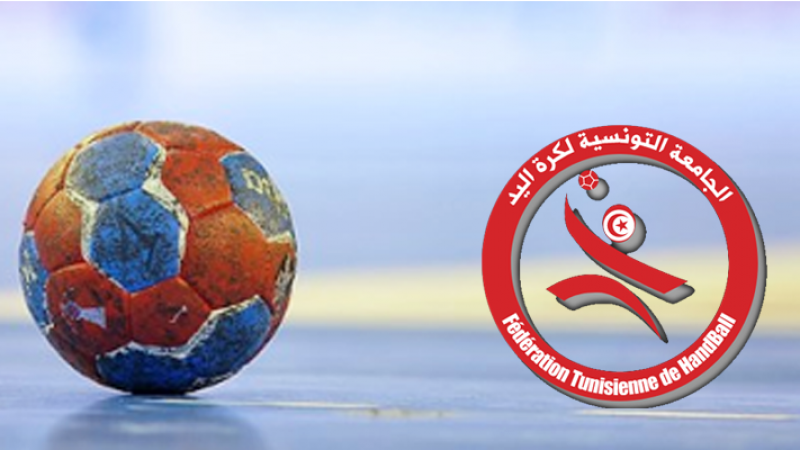 نتائج مقابلات الدور ربع النهائي لكأس تونس لكرة اليد
