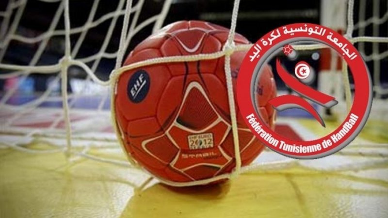كرة اليد: الإفريقي والزهراء يتأهلان إلى نهائي كأس تونس للكبريات