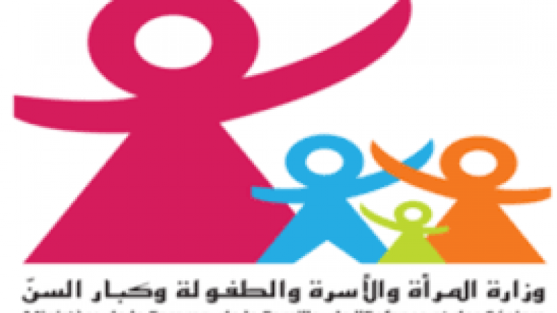 وزارة المرأة تدين هتك اعراض ومس كرامة النساء الحقوقيات في الفضاء الافتراضي