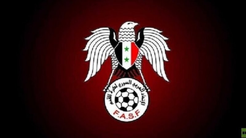 قبول استقالة رئيس وأعضاء الاتحاد السوري لكرة القدم