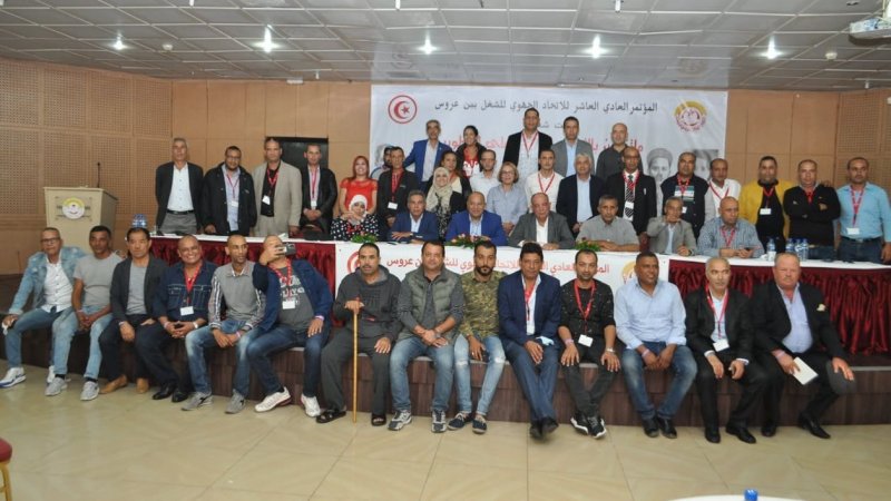 توزيـع المسؤوليــات بالاتحاد الجهوي للشغل ببن عروس بين أعضـاء المكتـب التنفيـذي